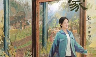 幸福到万家更新时间