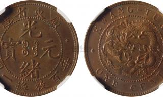 一枚枚什么填空