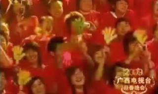 小沈阳2009北京春晚