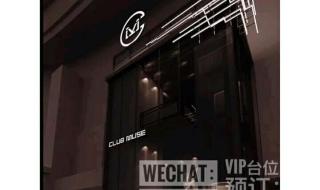 武汉muse酒吧 武汉muse酒吧