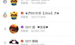 yy会员怎么设置红名