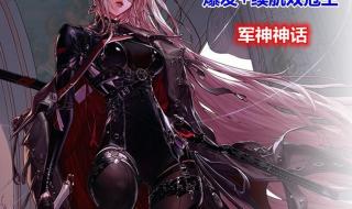 dnf刃影毕业装备 dnf刃影毕业装备