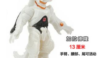 宇宙恐龙海帕杰顿