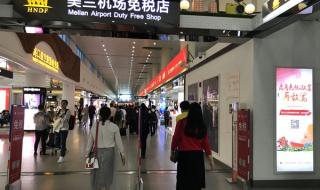 海口机场高铁时刻表 海口机场高铁时刻表