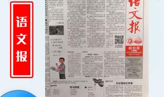 八年级上册语文试卷