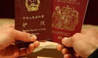 中国护照上的话 中国护照上的话