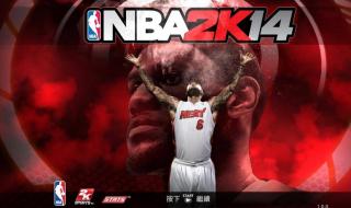 nba2k14怎么调中文 nba2k14怎么调中文